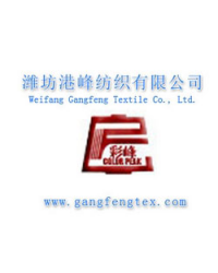 Weifang Gangfeng Textile Co.,Ltd